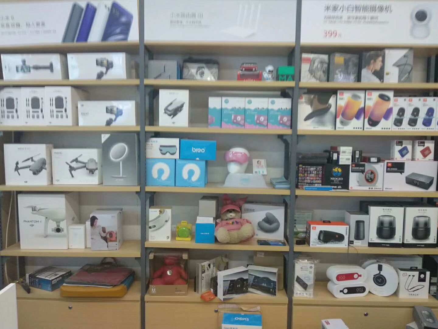 天津尚时数码店