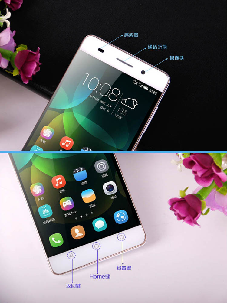 【双12特惠*开卖啦】【华强电讯】华为 荣耀畅玩4c(chm-tl00h/移动4g)