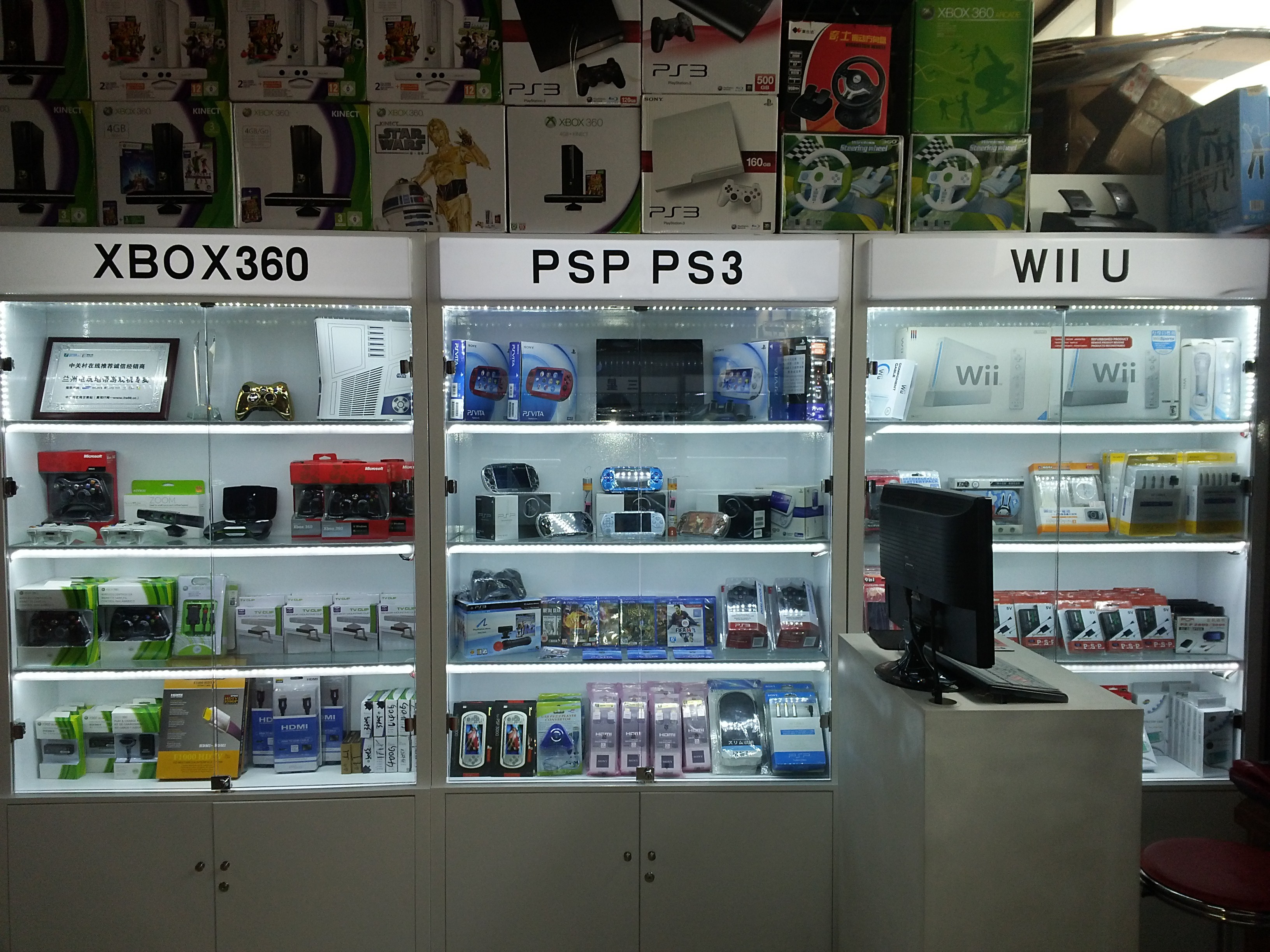 兰州电玩地带游戏机专卖