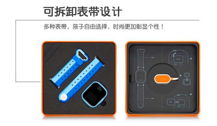 小天才电话手表卡针